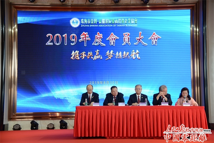 金灣.高欄港區台商協會11週年慶典 已確認參加的領導名單