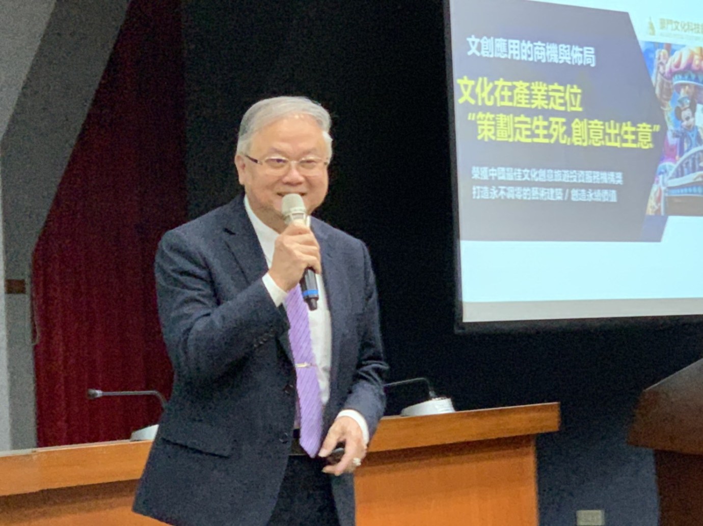 文創產業應用的商機與佈局 簡廷在與朝陽科技大學創立IP主題公園硏究院
