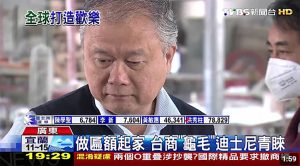 上海迪士尼城堡打造簡廷在